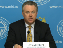 Лукашевич: президентские выборы на Украине нельзя считать легитимными Лукашевич: президентские выборы на Украине нельзя считать легитимными