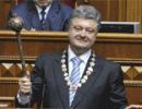 Речь Порошенко во время церемонии инаугурации Речь Порошенко во время церемонии инаугурации