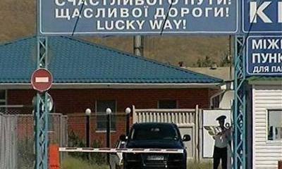 Бегство русских на Украину Бегство русских на Украину