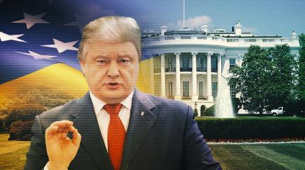 Подхалимское обращение Украины к Трампу: россияне — «полные отбросы» Подхалимское обращение Украины к Трампу: россияне — «полные отбросы»