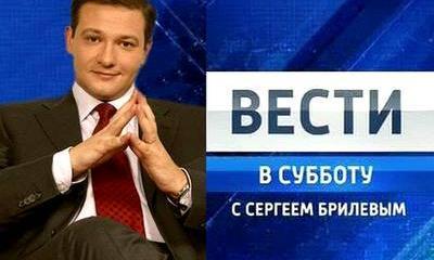 Вести в субботу - 19.09.2015