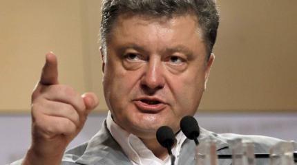 Порошенко потребовал ввести новые санкции против РФ