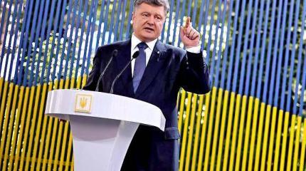 Конец украинской мечты Конец украинской мечты