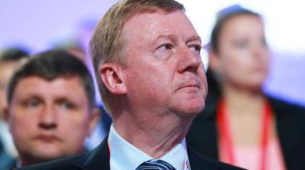 Чубайс требует воздать ему по заслугам Чубайс требует воздать ему по заслугам