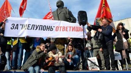 Кто поднимет народ России на протест? Кто поднимет народ России на протест?