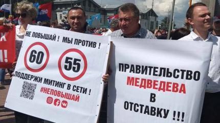 Срыв референдума по пенсионной реформе: кому это выгодно? Срыв референдума по пенсионной реформе: кому это выгодно?