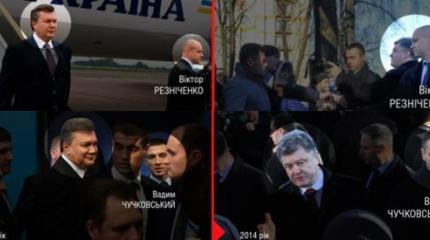 Журналисты показали, как телохранители Януковича теперь охраняют Порошенко Журналисты показали, как телохранители Януковича теперь охраняют Порошенко