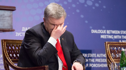 В Еврокомиссии по ошибке назвали Порошенко Педро В Еврокомиссии по ошибке назвали Порошенко Педро