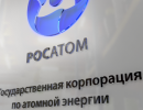 Проблема атомной энергетики - коррупция Проблема атомной энергетики - коррупция