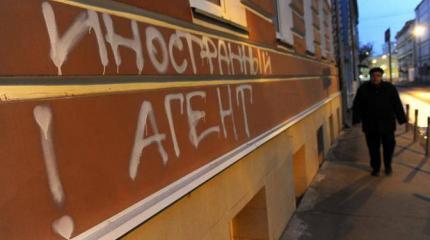 Киев объявляет охоту на «российских ведьм» Киев объявляет охоту на «российских ведьм»