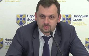 Депутат Рады Андрей Левус обвинил Генпрокуратуру Украины в провокациях Депутат Рады Андрей Левус обвинил Генпрокуратуру Украины в провокациях