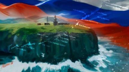 The Hill: заявление Японии в отношении России вызвало удивление в США The Hill: заявление Японии в отношении России вызвало удивление в США