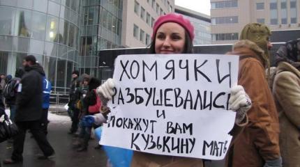 Итоги «цветных майданов»: Хаос вместо прогресса Итоги «цветных майданов»: Хаос вместо прогресса