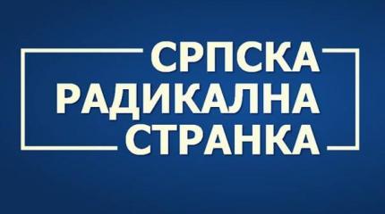 Члены Сербской Радикальной Партии против режима в Черногории: Джукановича нужно арестовать! Члены Сербской Радикальной Партии против режима в Черногории: Джукановича нужно арестовать!
