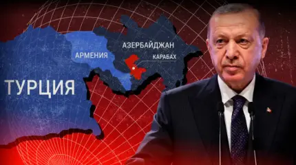 Какие цели преследует Турция в переговорах с Арменией Какие цели преследует Турция в переговорах с Арменией