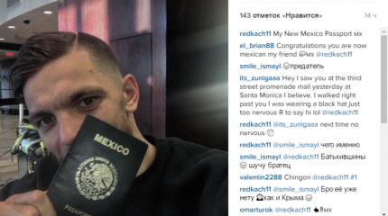Иван Редкач: Украины уже нет