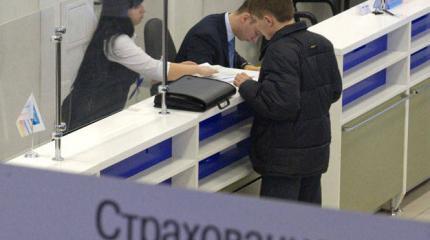 Страховщики опять сыграли на понижение Страховщики опять сыграли на понижение