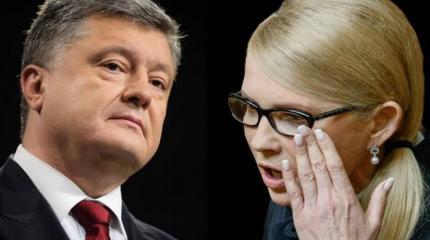 Выборы на Украине: меняем шило на мыло