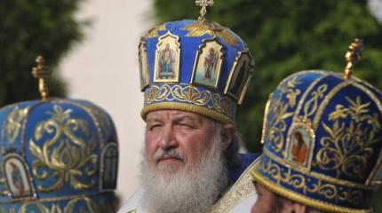 РПЦ переживает нравственный кризис РПЦ переживает нравственный кризис