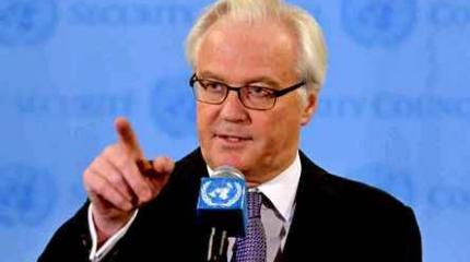 Чуркин: В здании ООН все подчинено приказам Обамы