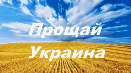 Взрыв Верховной Рады. Приведут ли досрочные выборы к развалу Украины? Взрыв Верховной Рады. Приведут ли досрочные выборы к развалу Украины?