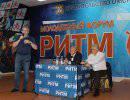 Что я жду от молодёжного форума "Ритм 2014". г. Омск? Что я жду от молодёжного форума "Ритм 2014". г. Омск?