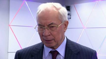 Азаров раскритиковал Кравчука за позицию по России Азаров раскритиковал Кравчука за позицию по России