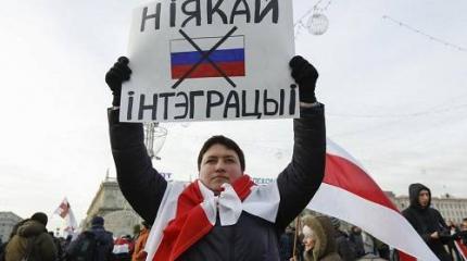 Чем братьям-белорусам не по вкусу единение с Россией? Чего испугались-то? Чем братьям-белорусам не по вкусу единение с Россией? Чего испугались-то?