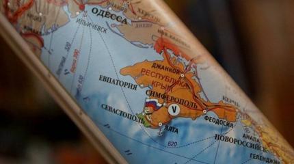 Америка признала Крым российским?