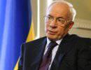 Николай Азаров: Власти имеют масштабные планы по развитию Киева Николай Азаров: Власти имеют масштабные планы по развитию Киева