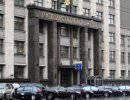 Госдума запретила однополым семьям усыновлять российских сирот Госдума запретила однополым семьям усыновлять российских сирот