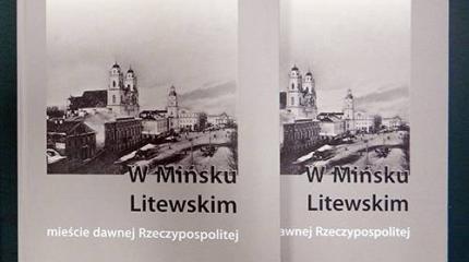 История Минска – это польская история? Варшава доказывает – да История Минска – это польская история? Варшава доказывает – да
