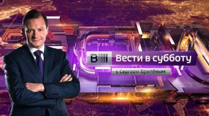 Вести в субботу - 21.10.2017