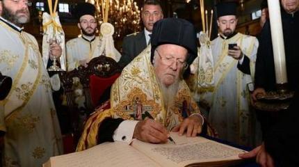 Где находится церковный томос, что это и на что государству Российскому?