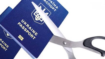 Совет Федерации решил проблему, как крымчанам порвать с украинским прошлым Совет Федерации решил проблему, как крымчанам порвать с украинским прошлым