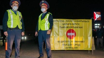 Казахстан готовится отключить карантинный режим Казахстан готовится отключить карантинный режим