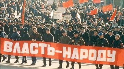 Дави на власть! Кнопка для всенародного давления на нее создана Дави на власть! Кнопка для всенародного давления на нее создана