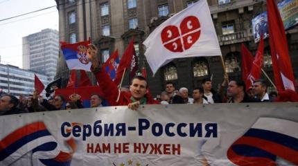 Тайные мировые правители пытаются оторвать Сербию от России Тайные мировые правители пытаются оторвать Сербию от России