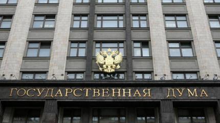 Госдума России посадила ПАСЕ "на диету" Госдума России посадила ПАСЕ "на диету"