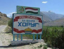 В Хороге снова стреляют В Хороге снова стреляют