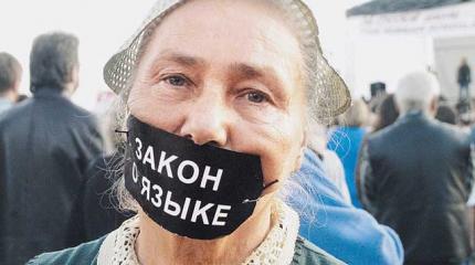 О «мовном» законе, «козаках» и «свинопасах» О «мовном» законе, «козаках» и «свинопасах»