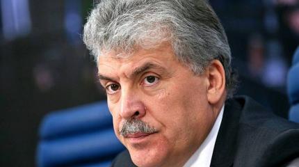 Власти Швейцарии сообщили о золотых слитках Грудинина Власти Швейцарии сообщили о золотых слитках Грудинина
