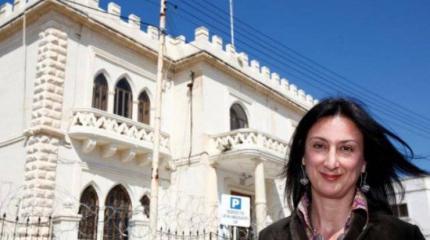 На Мальте взорвана автор расследований "панамских оффшоров" На Мальте взорвана автор расследований "панамских оффшоров"