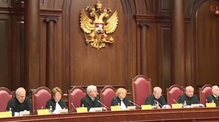 «СССР – незаконно созданное государство»: судья КС РФ о советском прошлом «СССР – незаконно созданное государство»: судья КС РФ о советском прошлом