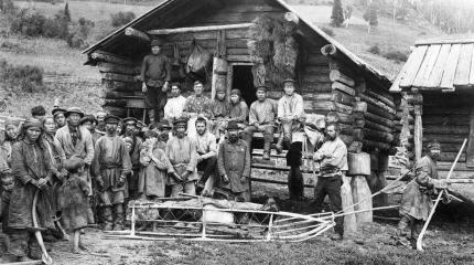 Народы России: шорцы Народы России: шорцы