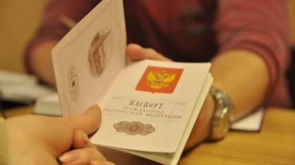 Российское гражданство необходимо всем Российское гражданство необходимо всем