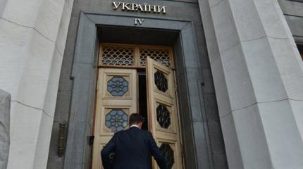 Рада может запретить ДНР и ЛНР Рада может запретить ДНР и ЛНР
