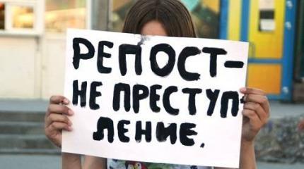За что карать и миловать – это не уголовный, а государственный запрос