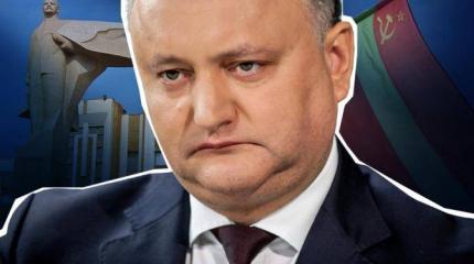 В прицеле Приднестровье В прицеле Приднестровье