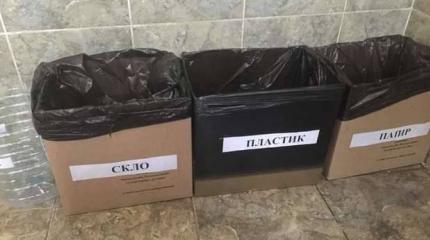 Евроотходы жизнедеятельности правительсва Гройсмана Евроотходы жизнедеятельности правительсва Гройсмана